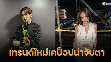 ตั้งข้อสังเกต 'แบคฮยอน EXO' และ 'เจนนี่ BLACKPINK' เปิดบริษัทเอง เทรนด์ใหม่เคป็อป?