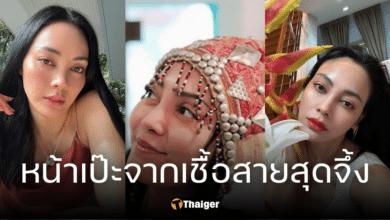ตั๊ก บงกช เพิ่งรู้ มีดีเอ็นเอหลายเชื้อชาติ หน้าผสมไทย จีน ลาว อินเดีย มอญ