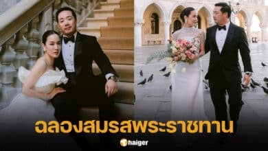 ต๊อบ อัยยวัฒน์ แต่งงาน ออย นันทิสา