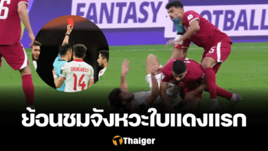 ทาจิกิสถาน กาตาร์ เอเชียนคัพ 2023