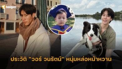 ทำความรู้จัก วอร์ วนรัตน์ นักแสดงหนุ่มหน้าหวาน ความสามารถเกินร้อย