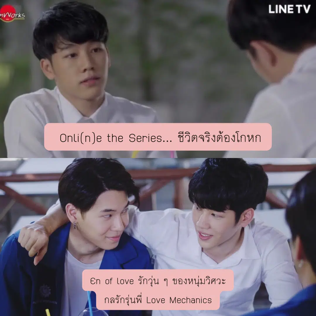 ทำความรู้จัก วอร์ วนรัตน์ นักแสดงหนุ่มหน้าหวาน ความสามารถเกินร้อย 4