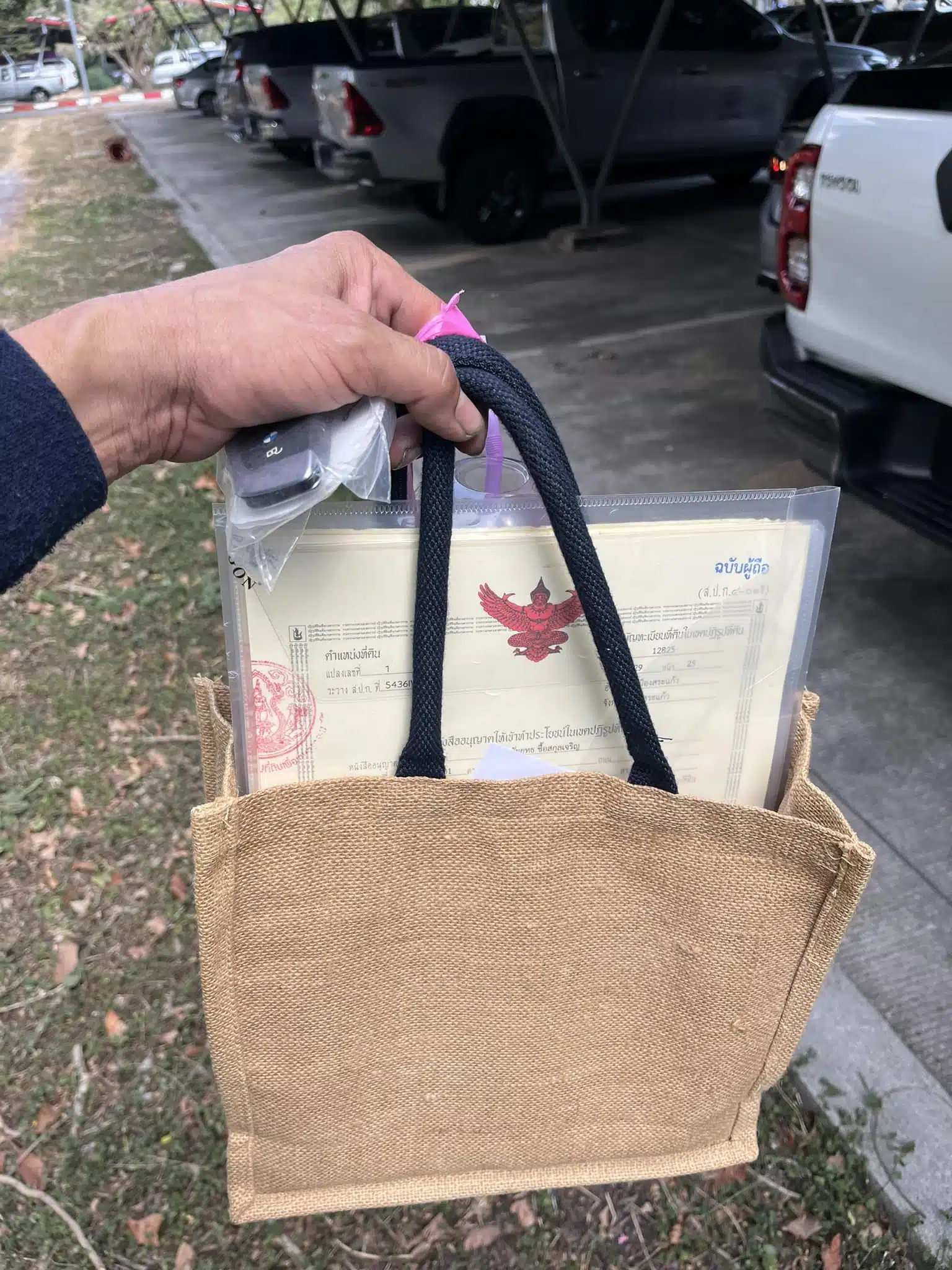 ที่ดิน สปก เป็นโฉนด 67