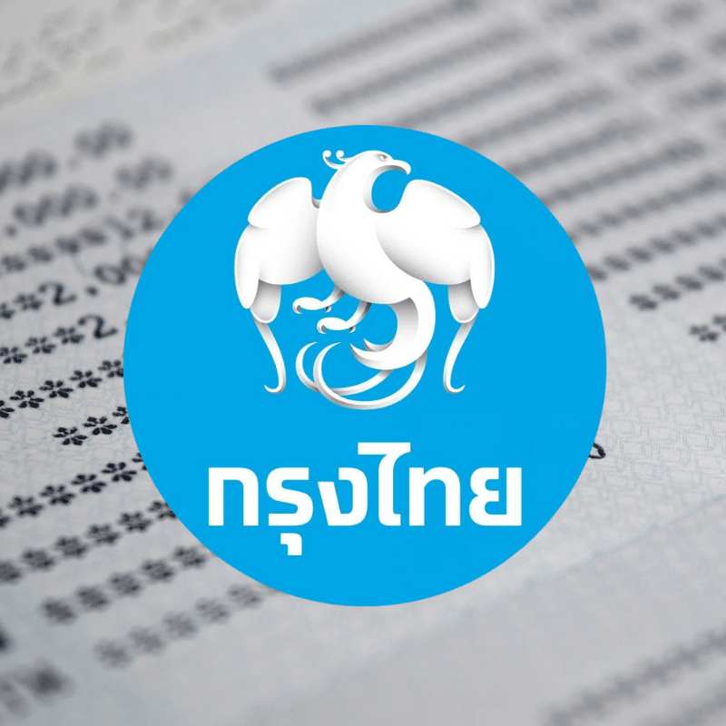 ธนาคารกรุงไทย
