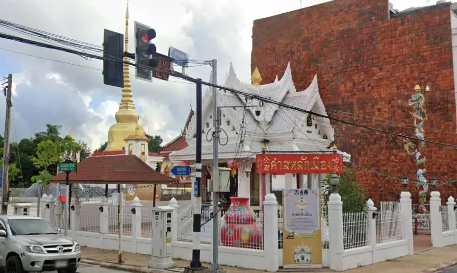 นครราชสีมา