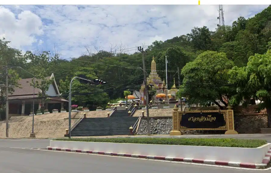 นครสวรรค์