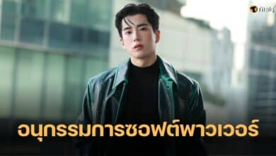 นนกุล อนุกรรมการซอฟต์พาวเวอร์