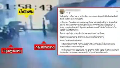 นักข่าวช่อง 8 คลิปป้ากบ