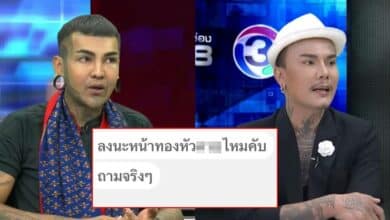 นางฟ้าซาลอน อาจารย์แมน