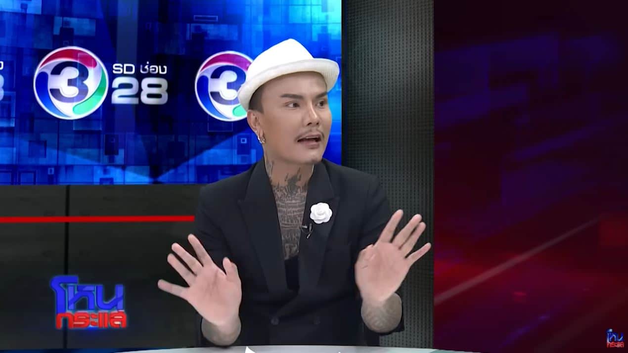 นางฟ้าซาลอนวันนี้