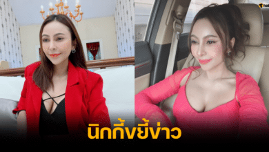 นิกกี้ขยี้ข่าว คือใคร