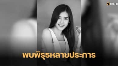 น้องโยโกะ