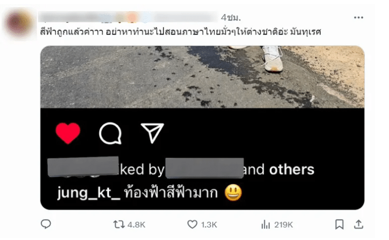 บอย ปกรณ์ พี่จอง