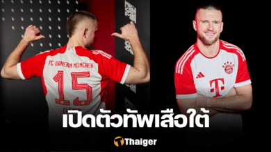 บาเยิร์น มิวนิค เอริค ไดเออร์