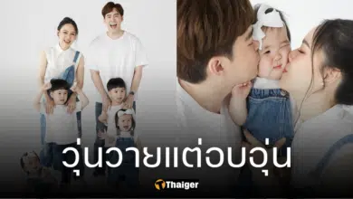 บีม-ออย จับ 4 แฝดใส่กระด้ง ถ่ายภาพครอบครัว อวดความวุ่นวายแต่อบอุ่น