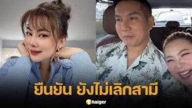 บุ๋ม ปนัดดา ไม่เลิก ก๊อต อธิป