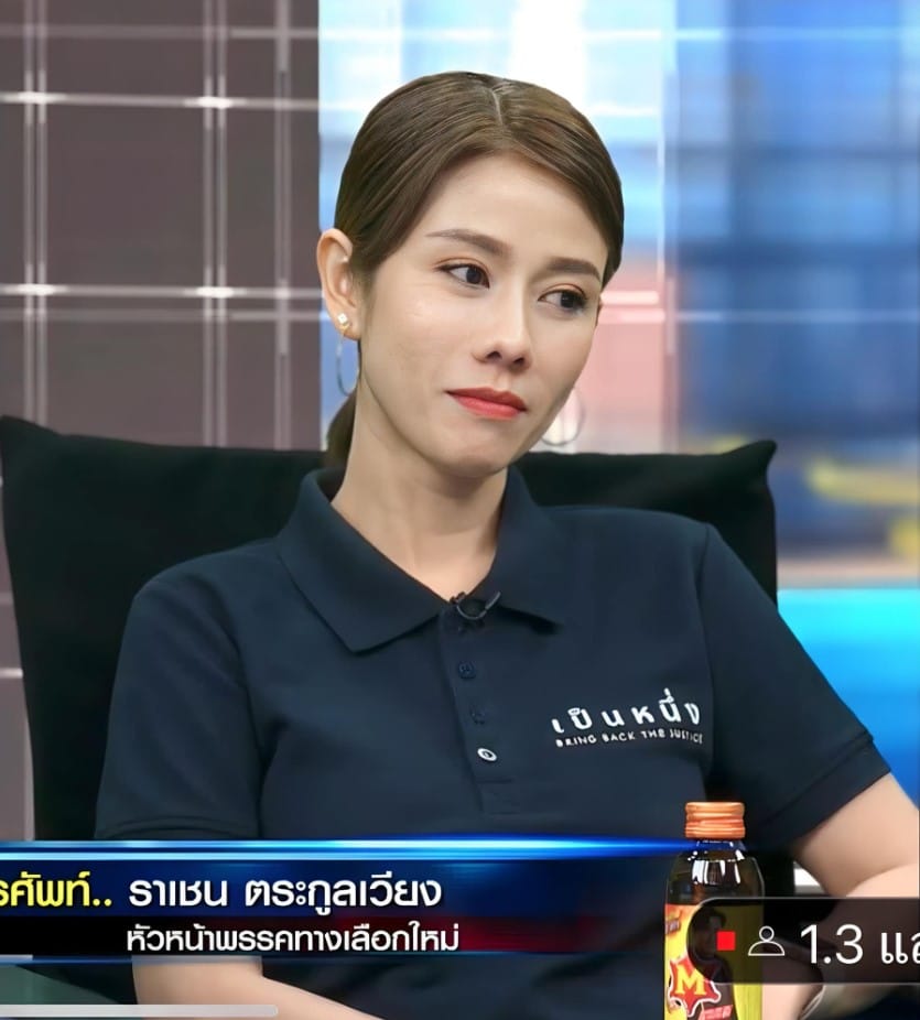 ประวัติ ต้นอ้อ เป็นหนึ่ง โหนกระแส