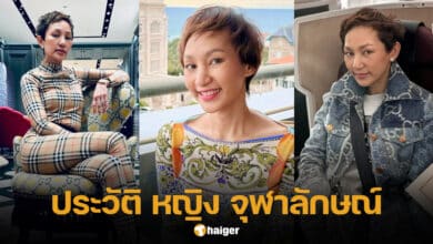ประวัติ หญิง จุฬาลักษณ์ เสียชีวิต