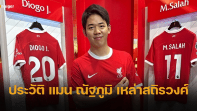 ประวัติ แมน ณัฐภูมิ เหล่าสถิรวงศ์ สามีป้ายแดงของ นัตตี้ นันทนัท