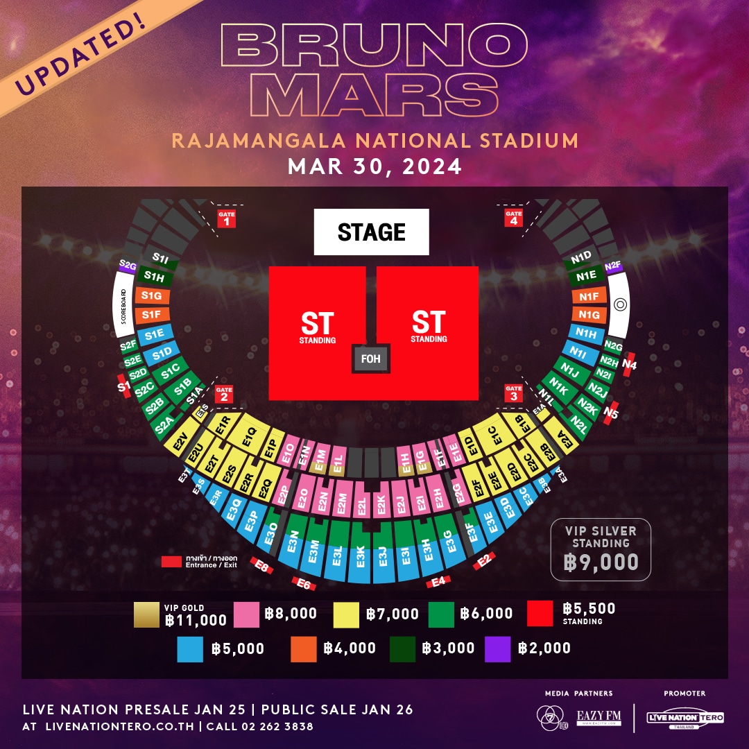 ปรับผังคอนเสิร์ต Bruno Mars