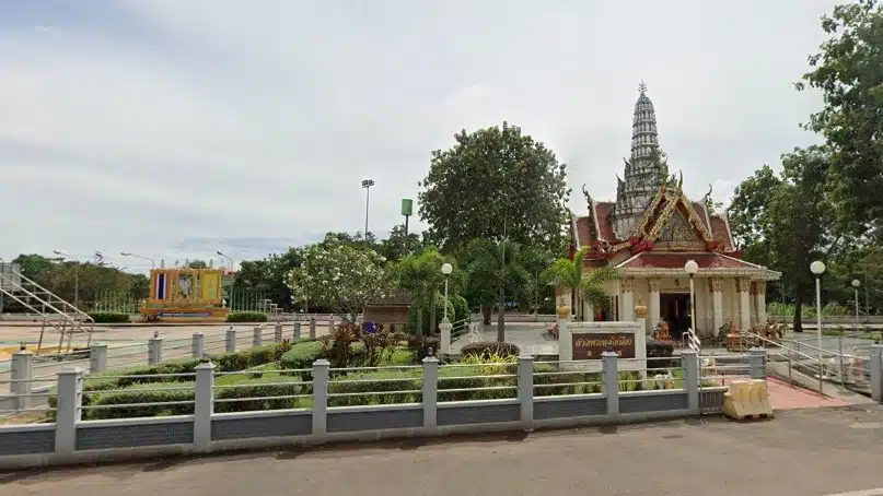 ปราจีนบุรี