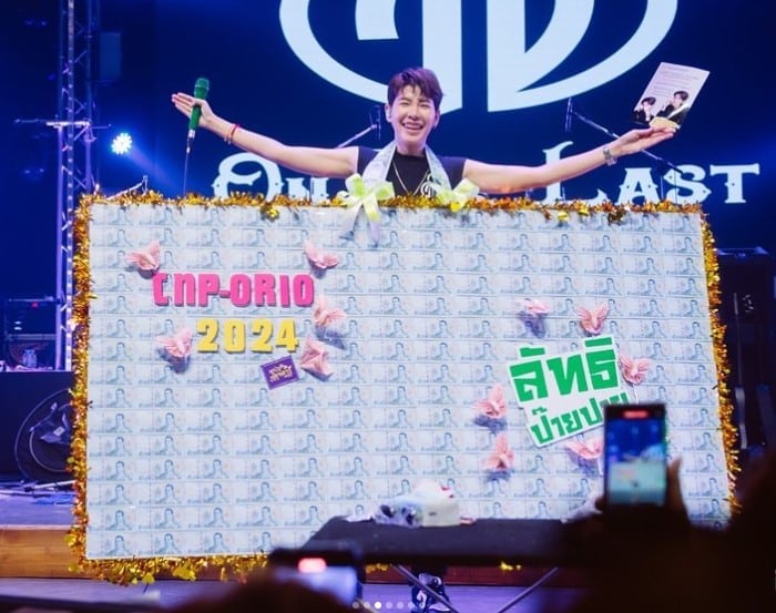 ป๊ายปาย โอริโอ้ ปีกเงิน