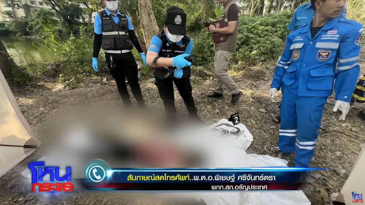 ที่เกิดเหตุคดีป้าบัวผันเสียชีวิต อ.อรัญประเทศ