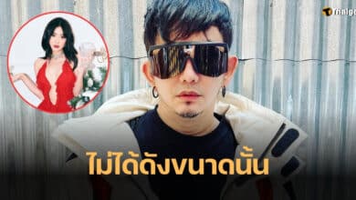 พจน์ อานนท์ เบียร์ เดอะวอยซ์