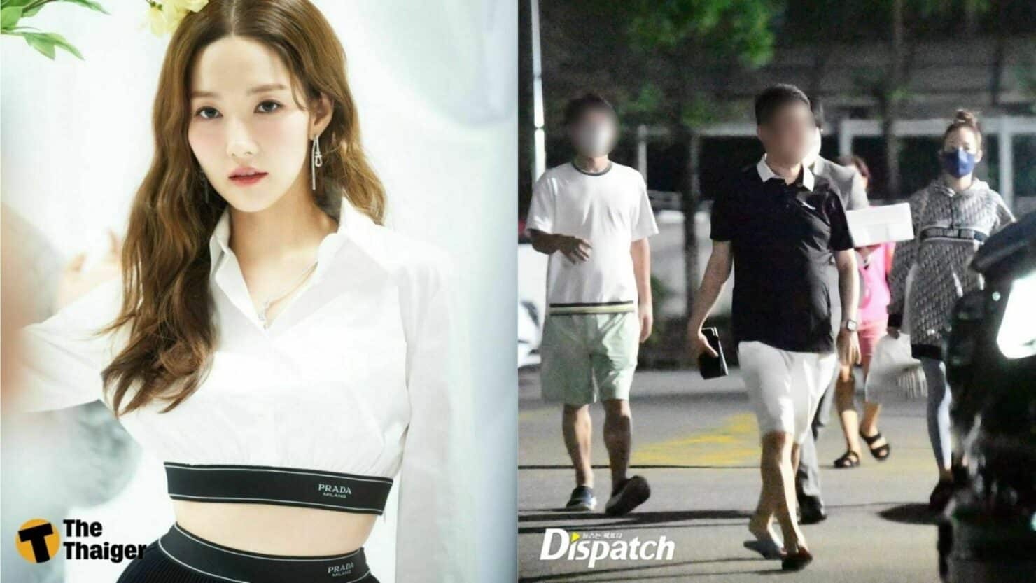 พัคมินยองปฏิเสธ ไม่ได้ใช้เงินแฟนเก่า