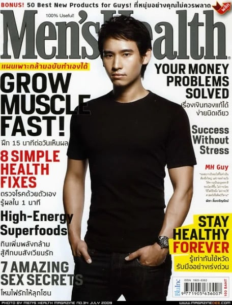 ย้อนดูภาพ "พิธา" สมัยเป็นนายแบบ ก่อนเดินหน้าลงสนามการเมือง