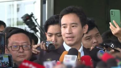 พิธา ศาลรัฐธรรมนูญ