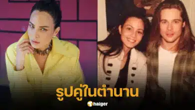 พิม ซอนย่า ถ่ายรูปคู่ แบรด พิตต์