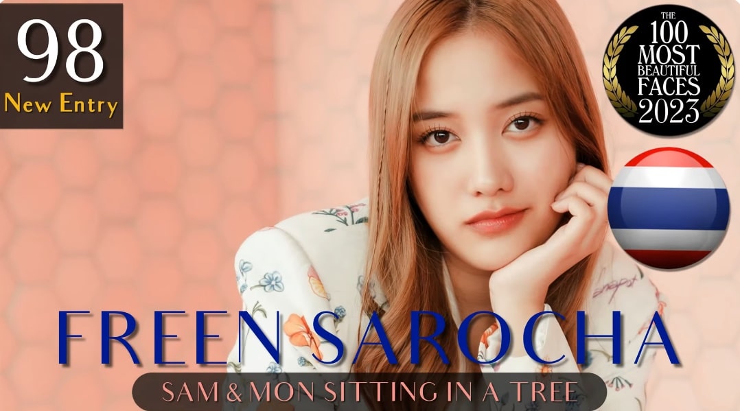 ฟรีน ผู้หญิงที่สวยที่สุดในโลก 2023