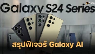 ฟีเจอร์ AI Samsung s24 series