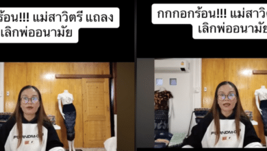 แม่สาวิตรีเลิกพ่ออนามัย