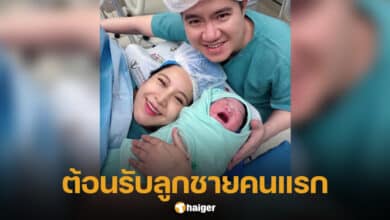 มะปราง วิรากานต์ คลอดลูกชาย