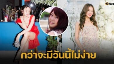 'มายด์ ณภศศิ' เล่าชีวิต กว่าจะมีวันนี้ไม่ง่าย ดราม่าถาโถม เครียดจนปล่อยตัวอ้วน