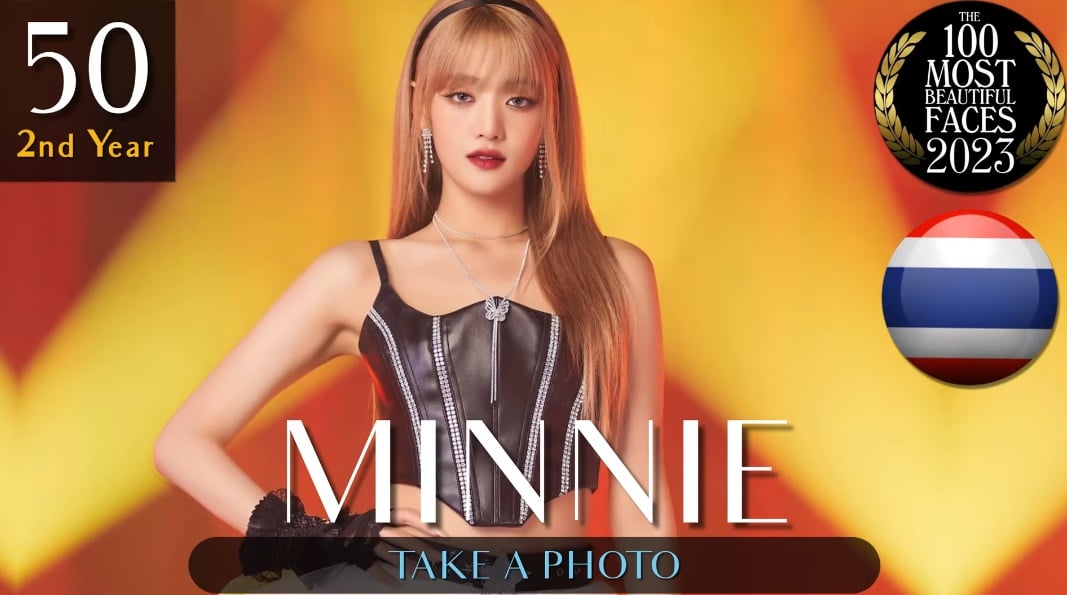 มินนี่ ผู้หญิงที่สวยที่สุดในโลก 2023