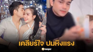 ยิว ฉัตรมงคล โยนของใส่หน้า เจนนี่ รัชนก