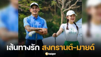 ย้อนเส้นทางรัก มายด์ ณภศศิ กับ สงกรานต์ เตชะณรงค์