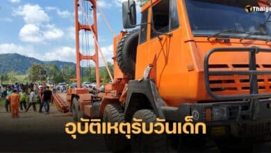 รถเครนสายสลิงขาด