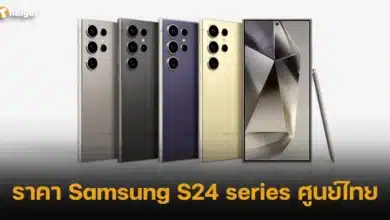 ราคา Samsung S24 series ศูนย์ไทย