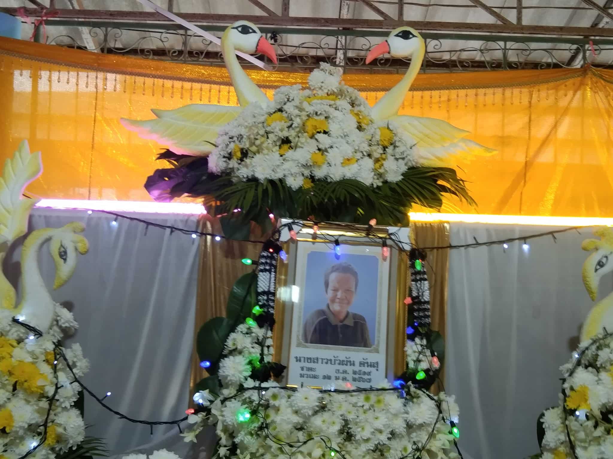 รูปหน้าศพป้ากบ หญิงเร่ร่อนที่เป็นข่าว