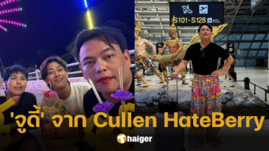 รู้จักยิ่งรัก 'จูดี้' เพื่อนชาวไทยของ คัลแลนกับพี่จอง จากยูทูบ Cullen HateBerry