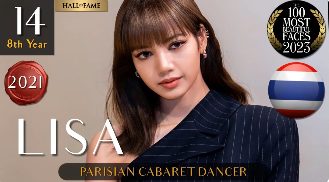 ลิซ่า ผู้หญิงที่สวยที่สุดในโลก 2023