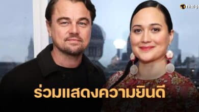 ลิโอนาโด ลิลี่ แกลดสโตน