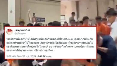 ลูกนักการเมืองชลบุรี ซ้อมุชรุ่นน้องในโรงเรียน