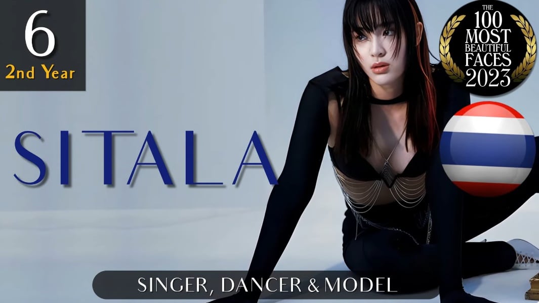 ลูกหนัง ผู้หญิงที่สวยที่สุดในโลก 2023