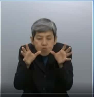 ล่ามภาษามือ แปลข่าว อาจารย์แมน