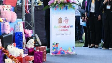 วันเด็กแห่งชาติ ศธ